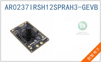 AR0237IRSH12SPRAH3-GEVB