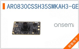 AR0830CSSH35SMKAH3-GEVB