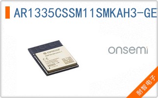AR1335CSSM11SMKAH3-GEVB