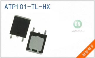 ATP101-TL-HX