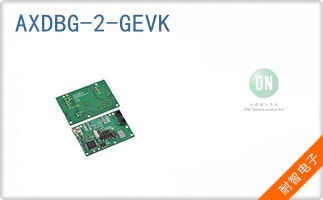 AXDBG-2-GEVK