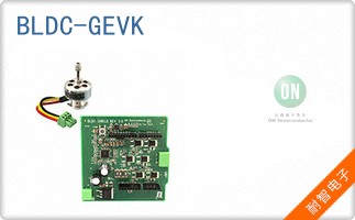 BLDC-GEVK