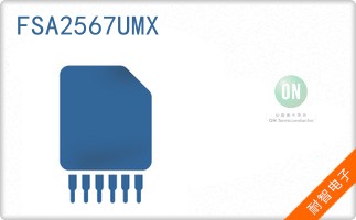 FSA2567UMX