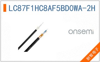LC87F1HC8AF5BD0WA-2H