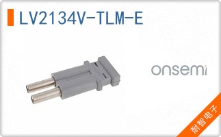 LV2134V-TLM-E