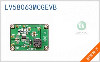 LV58063MCGEVB