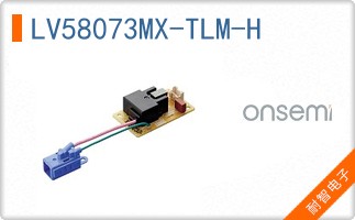 LV58073MX-TLM-H
