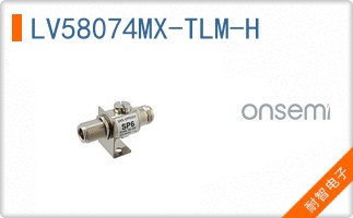 LV58074MX-TLM-H