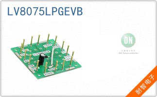 LV8075LPGEVB