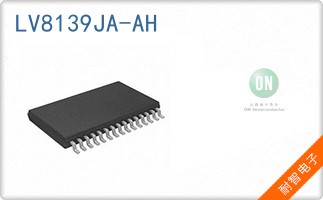 LV8139JA-AH