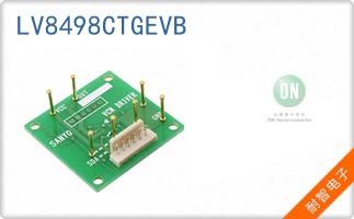 LV8498CTGEVB