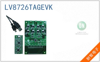 LV8726TAGEVK