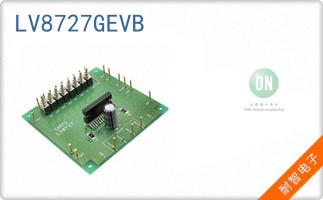 LV8727GEVB