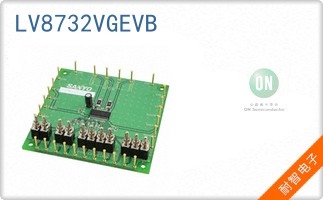 LV8732VGEVB