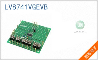 LV8741VGEVB