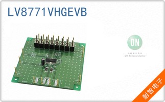 LV8771VHGEVB