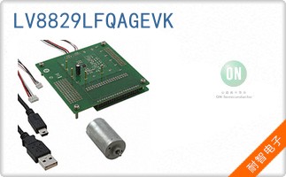 LV8829LFQAGEVK