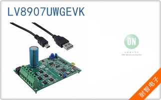 LV8907UWGEVK
