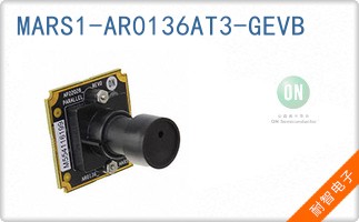 MARS1-AR0136AT3-GEVB