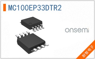 MC100EP33DTR2