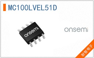 MC100LVEL51D
