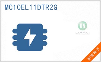 MC10EL11DTR2G