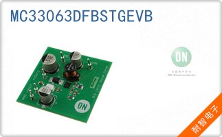 MC33063DFBSTGEVB