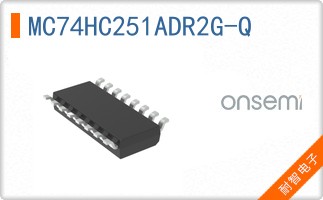 MC74HC251ADR2G-Q