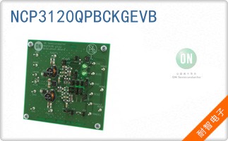 NCP3120QPBCKGEVB