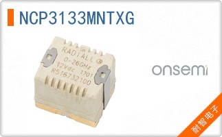 NCP3133MNTXG