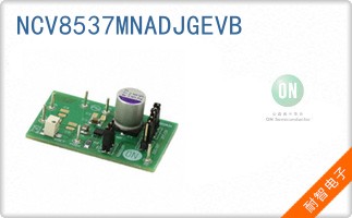 NCV8537MNADJGEVB