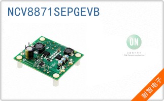NCV8871SEPGEVB