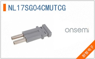 NL17SG04CMUTCG