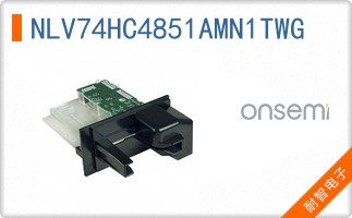 NLV74HC4851AMN1TWG
