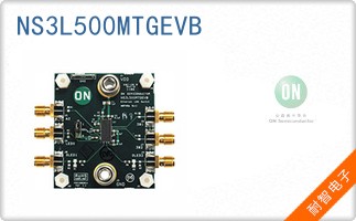 NS3L500MTGEVB