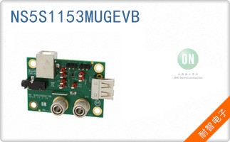 NS5S1153MUGEVB