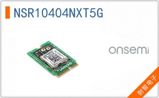 NSR10404NXT5G