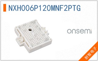 NXH006P120MNF2PTG
