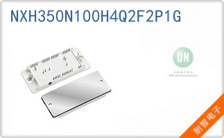 NXH350N100H4Q2F2P1G