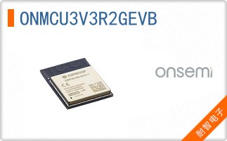 ONMCU3V3R2GEVB