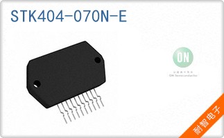STK404-070N-E
