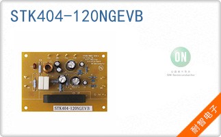 STK404-120NGEVB