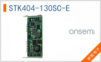 STK404-130SC-E