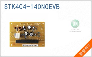 STK404-140NGEVB