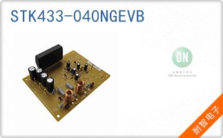 STK433-040NGEVB