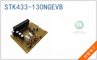 STK433-130NGEVB