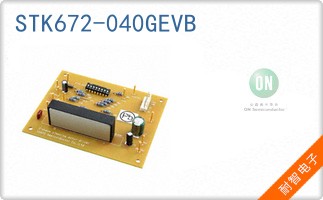 STK672-040GEVB