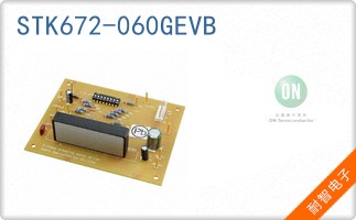 STK672-060GEVB