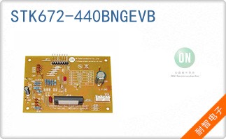STK672-440BNGEVB