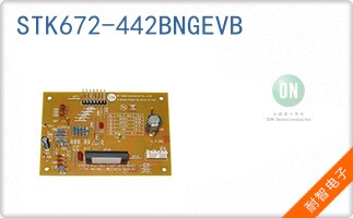 STK672-442BNGEVB
